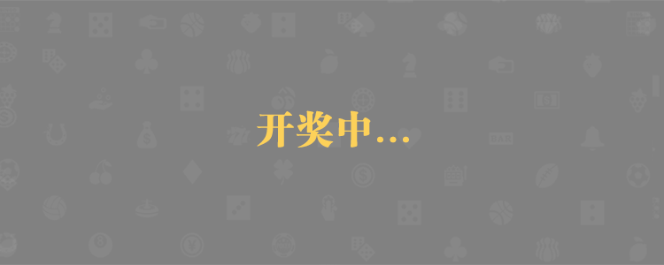 加拿大2.8,预测,在线,加拿大2.8 PC查询结果预测,加拿大2.8走势咪牌预测,加拿大2.8在线,加拿大2.8在线预测,组合